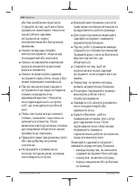 Страница 258