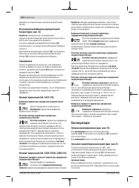 Страница 264