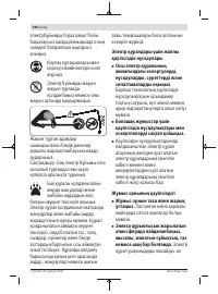 Страница 268