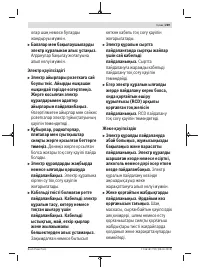 Страница 269