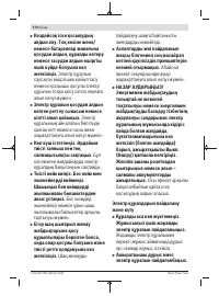 Страница 270