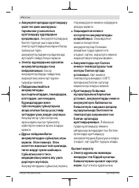 Страница 272