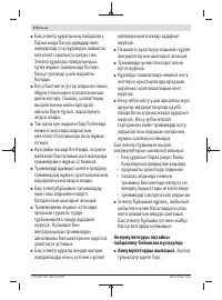 Страница 274