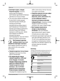 Страница 276