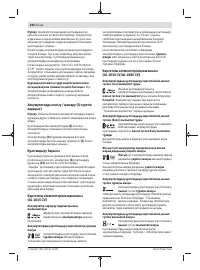 Страница 280