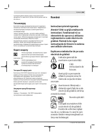 Страница 283