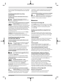 Страница 295