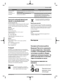 Страница 297