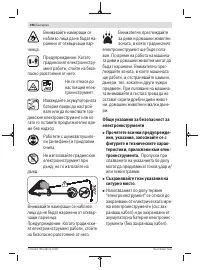 Страница 298