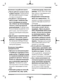 Страница 299