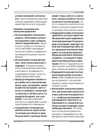 Страница 301