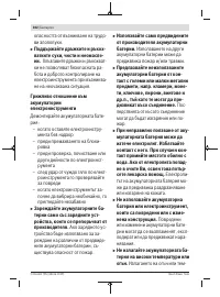 Страница 302