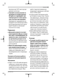 Страница 303