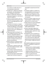 Страница 304