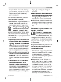 Страница 305