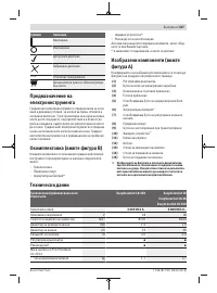 Страница 307