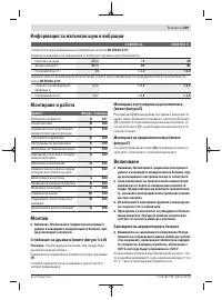 Страница 309