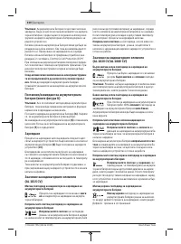 Страница 310