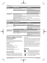 Страница 312