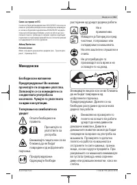 Страница 313