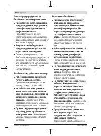 Страница 314