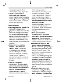 Страница 315