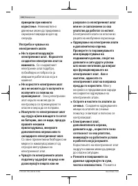 Страница 316