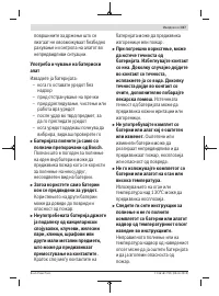 Страница 317