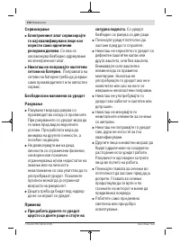 Страница 318