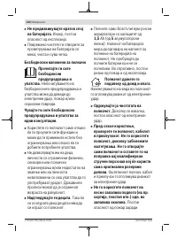 Страница 320