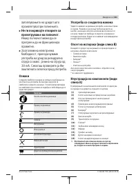 Страница 321