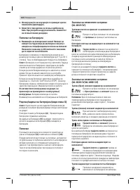 Страница 324