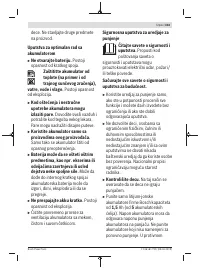 Страница 333