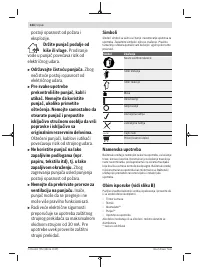 Страница 334