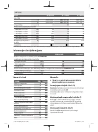 Страница 336
