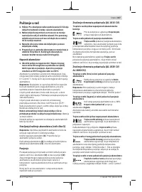 Страница 337