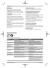 Страница 338