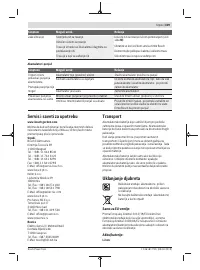 Страница 339