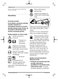 Страница 340