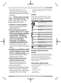 Страница 347