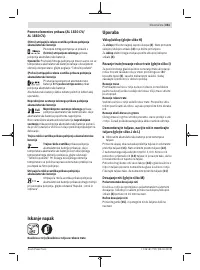 Страница 351