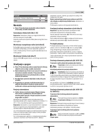 Страница 363