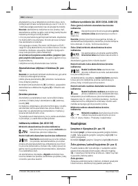 Страница 404