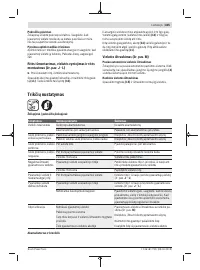 Страница 405