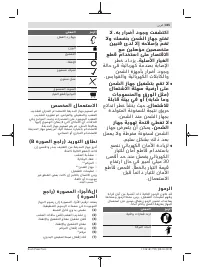 Страница 415