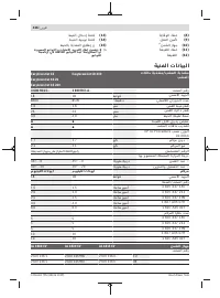 Страница 416
