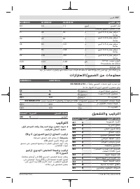 Страница 417