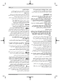 Страница 418