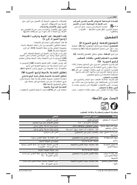 Страница 419