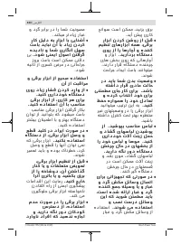 Страница 424